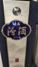 汾酒 青花20 清香型白酒 53度 500ml*6瓶 整箱装 新老版本随机发货 实拍图