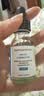 修丽可色修精华水10ml 护肤品舒缓保湿补水会员试用 实拍图