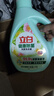 立白健康除菌天然洗衣液18斤手洗机洗15分钟快洗除螨抑菌祛味去渍 实拍图