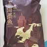 绿帝（GREEN KING）东海墨鱼干454g 淡晒工艺 漳州东山海域 目鱼干 海产干货 实拍图