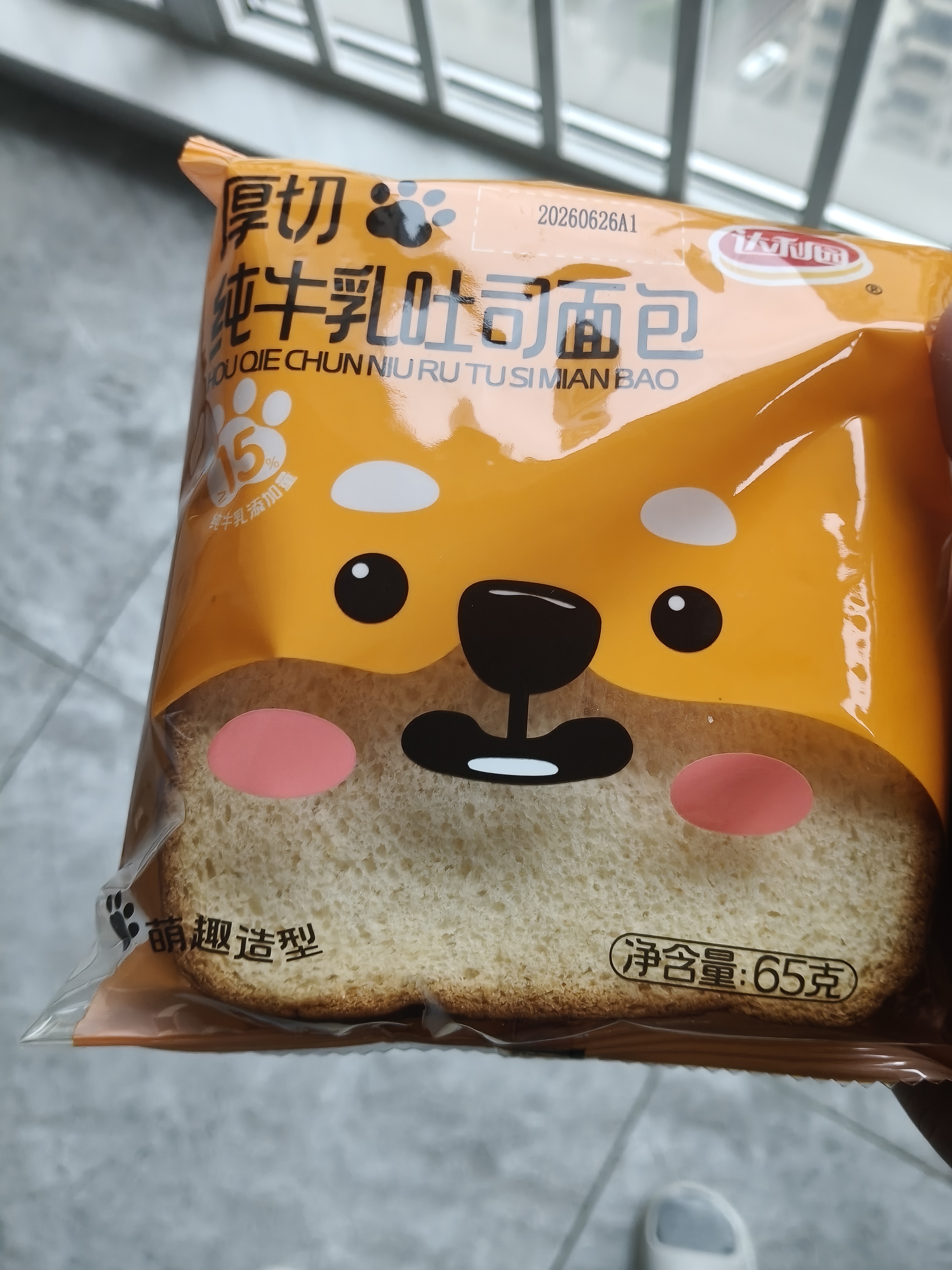 达利园厚切纯牛乳吐司520g学生代餐儿童面包休闲零食下午茶点心网红糕点 实拍图