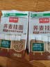 博大（boda）绿色A级食品荞麦面1000g*2袋低脂粗粮苦荞早餐健康挂面条 实拍图