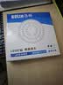 洛林（ROLin）led吸顶灯芯led灯盘灯芯替换灯条磁吸全光谱灯盘RA97 白光  36W 实拍图