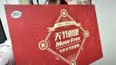Move Free益节氨糖软骨素绿瓶120粒*2+UC2专利骨胶原75粒 甄选礼盒送长辈 实拍图