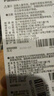 松下（Panasonic）升级CR2032E进口纽扣电池3V适用汽车钥匙遥控器手表电脑主板电子秤小米盒子CR2032五粒 12年有效期 实拍图
