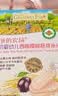 爷爷的农场有机婴幼儿胚芽米饼32g 婴儿6个月 钙铁锌儿童磨牙饼宝宝婴儿零食 实拍图