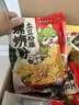 宛禾螺蛳粉(土豆粉版)方便速食米粉米线麻辣烫柳州风味带料包436g*4袋 实拍图