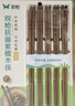 双枪天然抗菌镰叶相思木筷子 家用无漆无蜡 中式实木筷子餐具10双装 实拍图