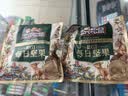 三只松鼠低GI每日纯坚果1050g35袋腰果夏威夷果坚果礼盒礼包中秋团购送礼 实拍图