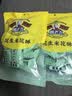 黄老五米花酥糖果 四川特产老式糕点点心休闲小零食独立袋黑米味228g 实拍图