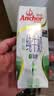 安佳（Anchor）脱脂 高钙纯牛奶 250ml*24盒 新西兰原装进口草饲 实拍图