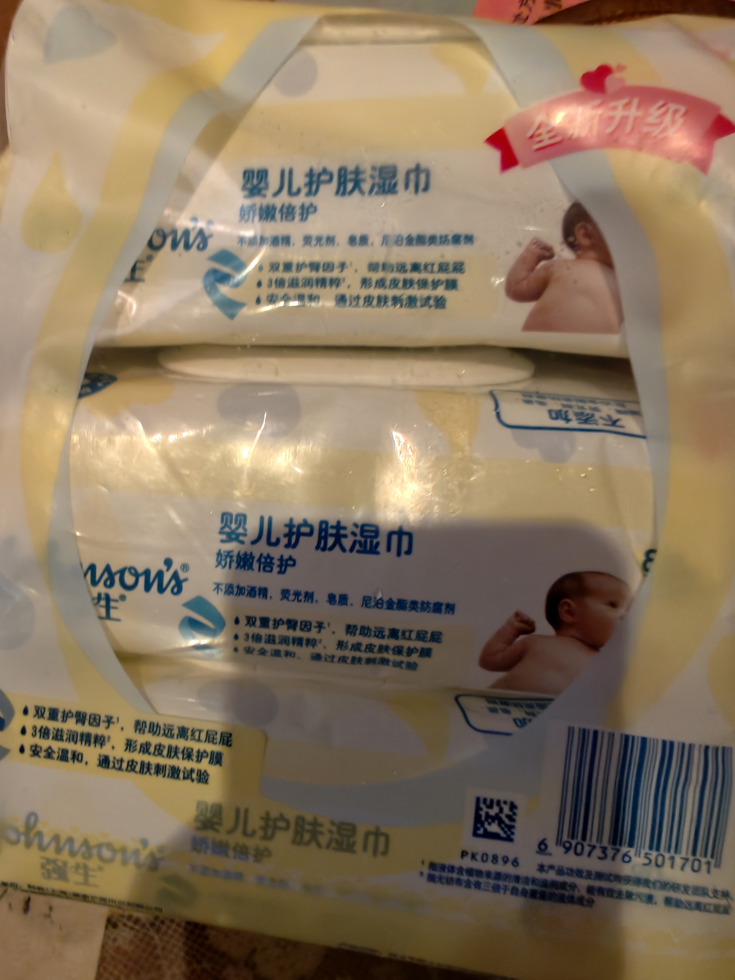 强生婴儿娇嫩倍护湿巾80片 新生儿婴儿口手湿巾宝宝护肤湿巾 娇嫩倍护湿巾 80抽 3包 实拍图
