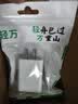 5v1a充电头5w慢充充电器 蓝牙耳机电话手表手环usb充电头5v2a插头安卓通用小功率1.5米线充套装 5v1a充电头慢充5w【白色】 实拍图