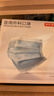 京东京造医用外科口罩一次性独立包装灭菌级100只蓝色【加大款】防晒口罩 实拍图