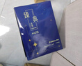 齐心（COMIX）臻典A4打印纸 70g 500张*5包 双面顺滑畅打a4复印纸 办公商务采购首选 整箱2500张 实拍图