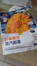 米卡博 叶黄素蒸汽眼罩热敷缓解眼疲劳眼干眼涩发热贴睡眠遮光护眼40片 实拍图