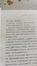 一个人的老后 实拍图