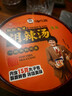 嗨吃家焦炸丸子胡辣汤80gX6桶冲泡速食免煮即食宿舍宵夜方便食品 实拍图
