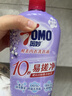 奥妙酵素内衣洗衣液内裤清洗液薰衣草500g 黄渍血渍京东自营 实拍图
