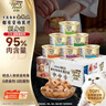 珍致猫罐头刺身金罐85g*24罐 成猫零食混合口味礼盒【效期至27.4】 实拍图
