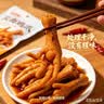 正大鸡爪净重2斤（单个鸡爪约40-50g） 柠檬鸡爪生鲜烧烤 实拍图