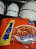 康师傅方便面整箱批发泡面袋装大食袋大面饼红烧牛肉混搭夜宵速食食品 【大面饼110g】红烧牛肉129g*5袋 五连包 实拍图