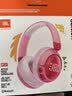 JBL JR470NC头戴式降噪儿童耳机 APP智能管控 沉浸式学习学生必备网课出游飞机高铁 开学礼物 粉色 实拍图
