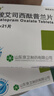 [百适可]草酸艾司西酞普兰片10mg*21片/盒 实拍图