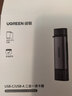 绿联USB/Type-C3.0高速读卡器 SD/TF双卡适用电脑平板手机大疆pocket4/3无人机/苹果17/16/运动相机 实拍图