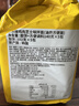 三养（SAMYANG）火鸡面三养芝士火鸡面方便面700g(140g*5)早餐泡面拌面宵夜速食 实拍图