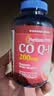 普丽普莱辅酶q10  200mg美国原装进口高含量保护心脏血管加班熬夜男女士 【温和护心】辅酶Q10 200mg* 240粒*1瓶 实拍图