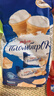 阿孔特俄罗斯冰淇淋威化饼干原装进口零食品休闲408g 独立包装 实拍图