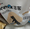 洁客猫砂膨润土除臭京东自营送货上门高效结团猫砂8kg*1箱 实拍图
