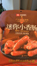 良品铺子迷你小香肠（黑椒味）235g约25小包猪肉肠小香肠休闲零食 实拍图