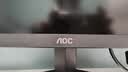 AOC 24英寸2K电竞显示器FastIPS 低蓝光1ms三角洲游戏小钢炮电脑显示屏幕HDR 套装【Q24G41ZE+AM500万向支架】 实拍图