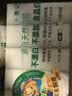 泉林本色无芯卷纸 3层140克*10卷 亲肤易溶卷筒纸卫生纸手纸厕纸家用实惠 实拍图