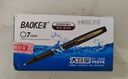 宝克（BAOKE）PC1848 1.0mm大容量黑色中性笔品质办公签字笔磨砂笔杆水笔 12支/盒 实拍图