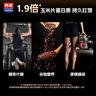 西麦低脂0糖纯黑麦片1.8KG 高蛋白膳食纤维健身代餐早餐无糖 实拍图