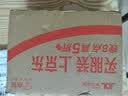 滴露（Dettol）洗衣机清洗剂强力杀菌去污消毒清洁剂滚筒波轮金装版250ml柠檬 实拍图