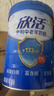 伊利欣活 中老年奶粉 送礼 营养品 早餐 富硒高钙高蛋白益生菌 800g 实拍图