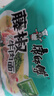 康师傅 方便面 经典藤椒牛肉面五连包103g*5 泡面袋装速食 方便食品 实拍图