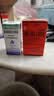 【原研药】盐酸卡替洛尔滴眼液5ml*0.2%/盒+【原研进口】酒石酸溴莫尼定滴眼液5ml/盒 实拍图