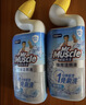 威猛先生（Mr Muscle）免刷洗 强效洁厕灵 洁厕剂 馥郁繁花型 马桶清洁 600gX2瓶 实拍图