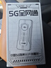 上赞SZ50 5G随身wifi 6免插卡流量移动路由器双频wifi无线上网卡 实拍图