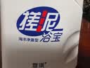 宣琪海洋搓泥浴宝沐浴露200ml(搓澡清爽洁净) 实拍图