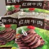 月盛斋清真牛肉 中华老字号 酱牛肉卤牛肉下酒熟食红烧牛肉200g开袋即食 实拍图