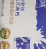 南方零蔗糖黑芝麻核桃复合蛋白饮品250ml*20盒营养早餐整箱礼盒装 实拍图