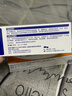 扶他林【疼痛常备套装】扶他林双氯芬酸二乙胺乳胶剂 1%*50g+双氯芬酸二乙胺乳胶剂 2%*50g  实拍图