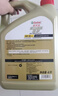 嘉实多（Castrol）极护智E版 全合成机油 5W-30 SP/C2 4L 京东自营 京东养车保养 实拍图