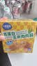 小鹿蓝蓝海洋无污染鳕鱼肠300g 宝宝儿童零食益生元鳕鱼肉肠 出游节日送礼 实拍图